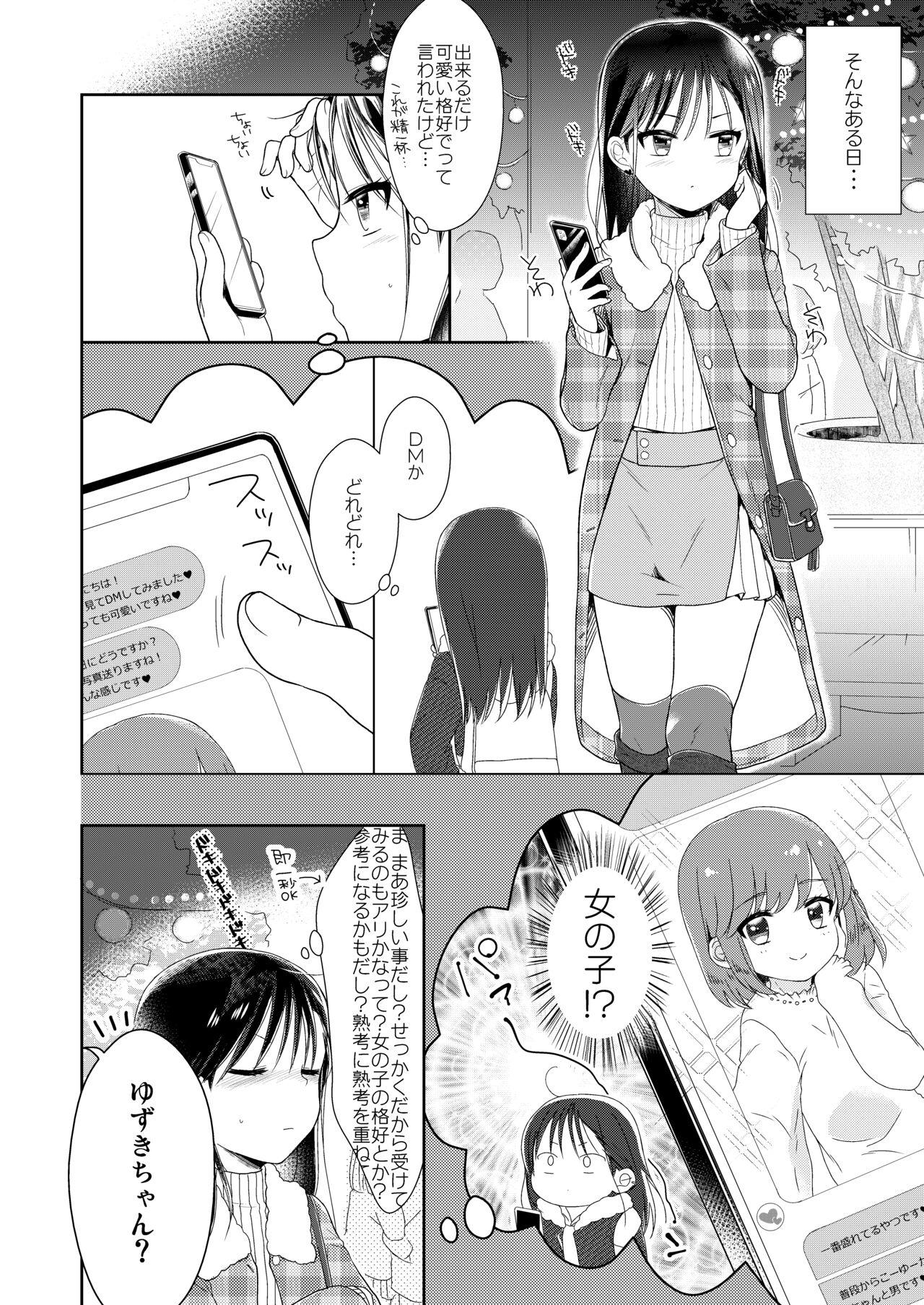 Muslim Otokonoko x Otokonoko = Saikou - Original Gaysex - Page 7