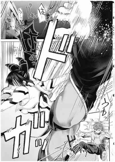 Juri Shishou ni Tokkun shite morau Hon 2