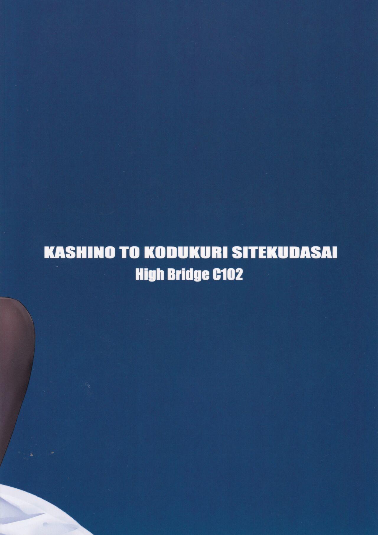 Free Amateur Kashino to Kozukuri shite kudasai - Azur lane Spooning - Page 2