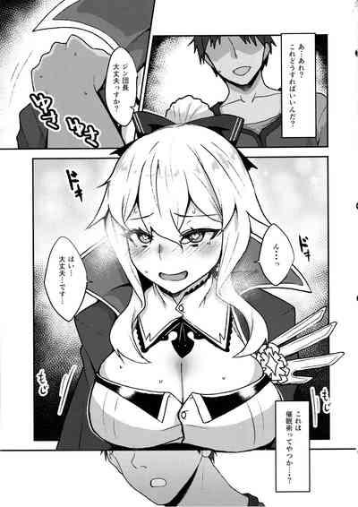Ochiru Tanpopo 5