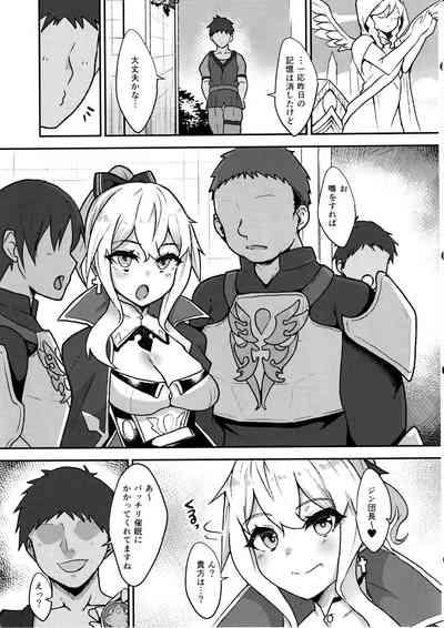 Ochiru Tanpopo 7