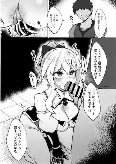 Ochiru Tanpopo 8