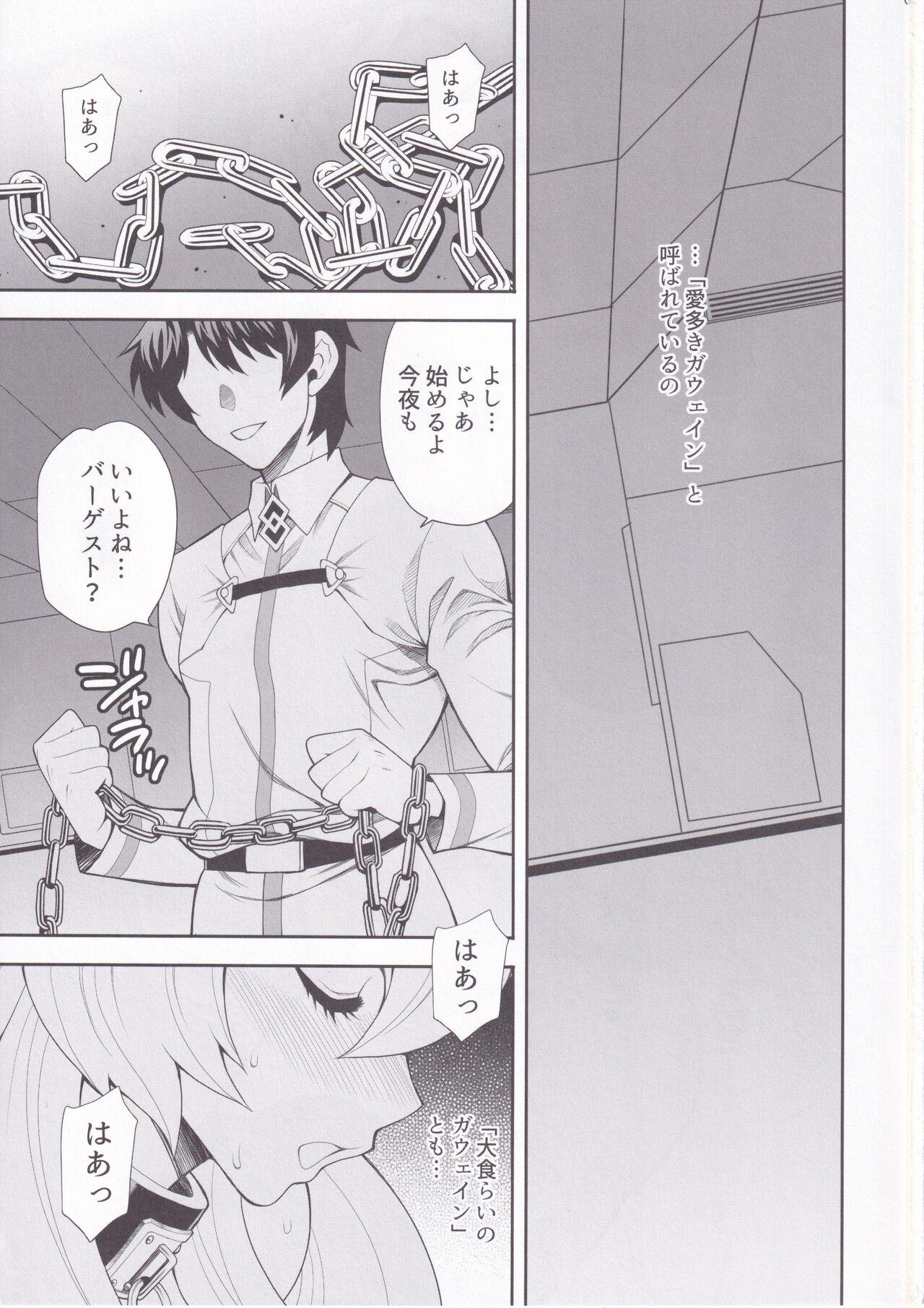 Cruising Yukiyanagi no Hon 51 Yousei Kishi wa Kousoku saretai!! - Fate grand order Teenage Girl Porn - Page 3