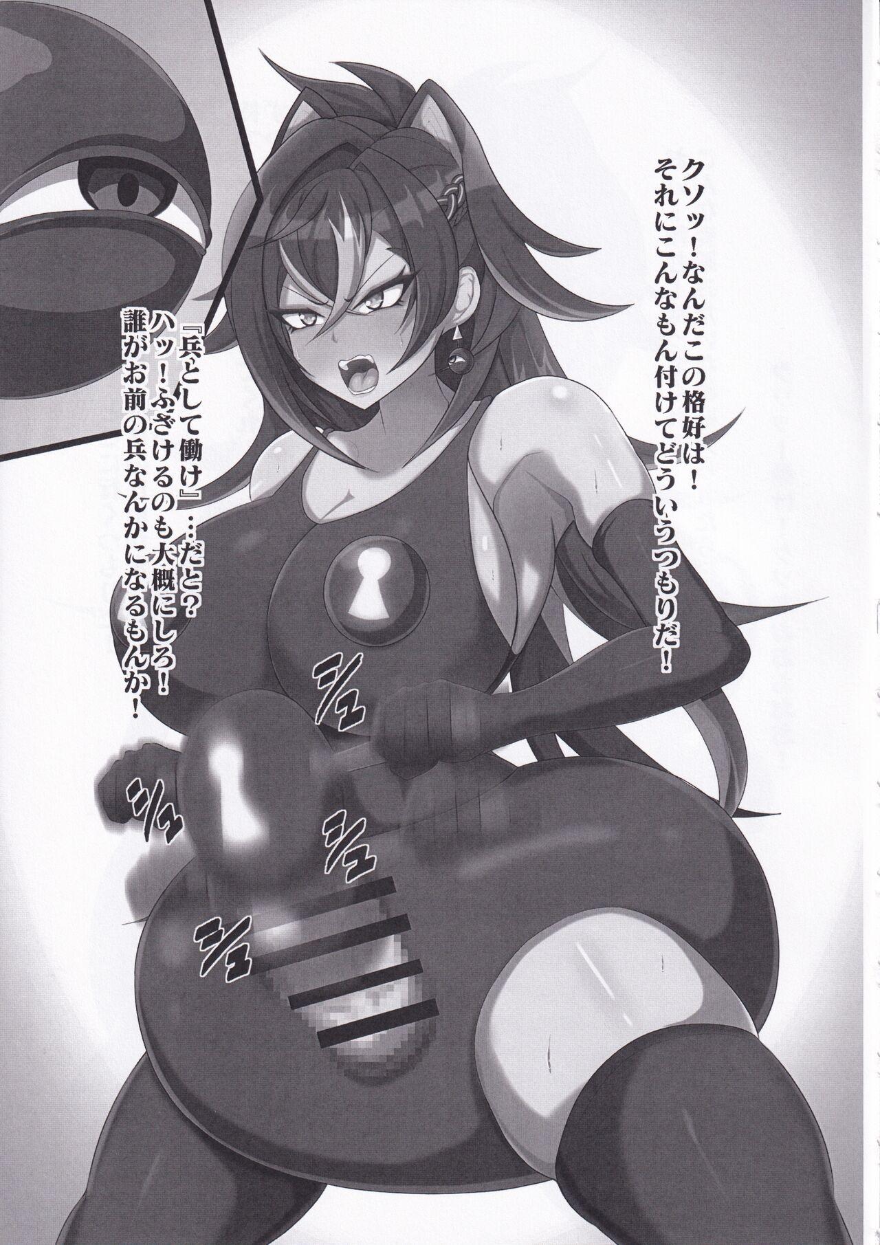 Gay Toys Haiboku Kikou Kuromaru no Shou - Genshin impact Dominant - Page 11