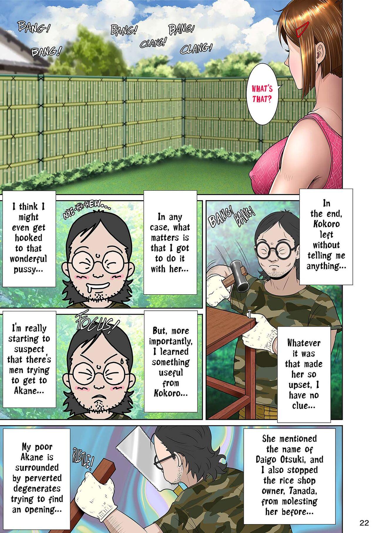 Kakine tsuma II daiichiwa | Wife on the Fence II - Chapter 3 32