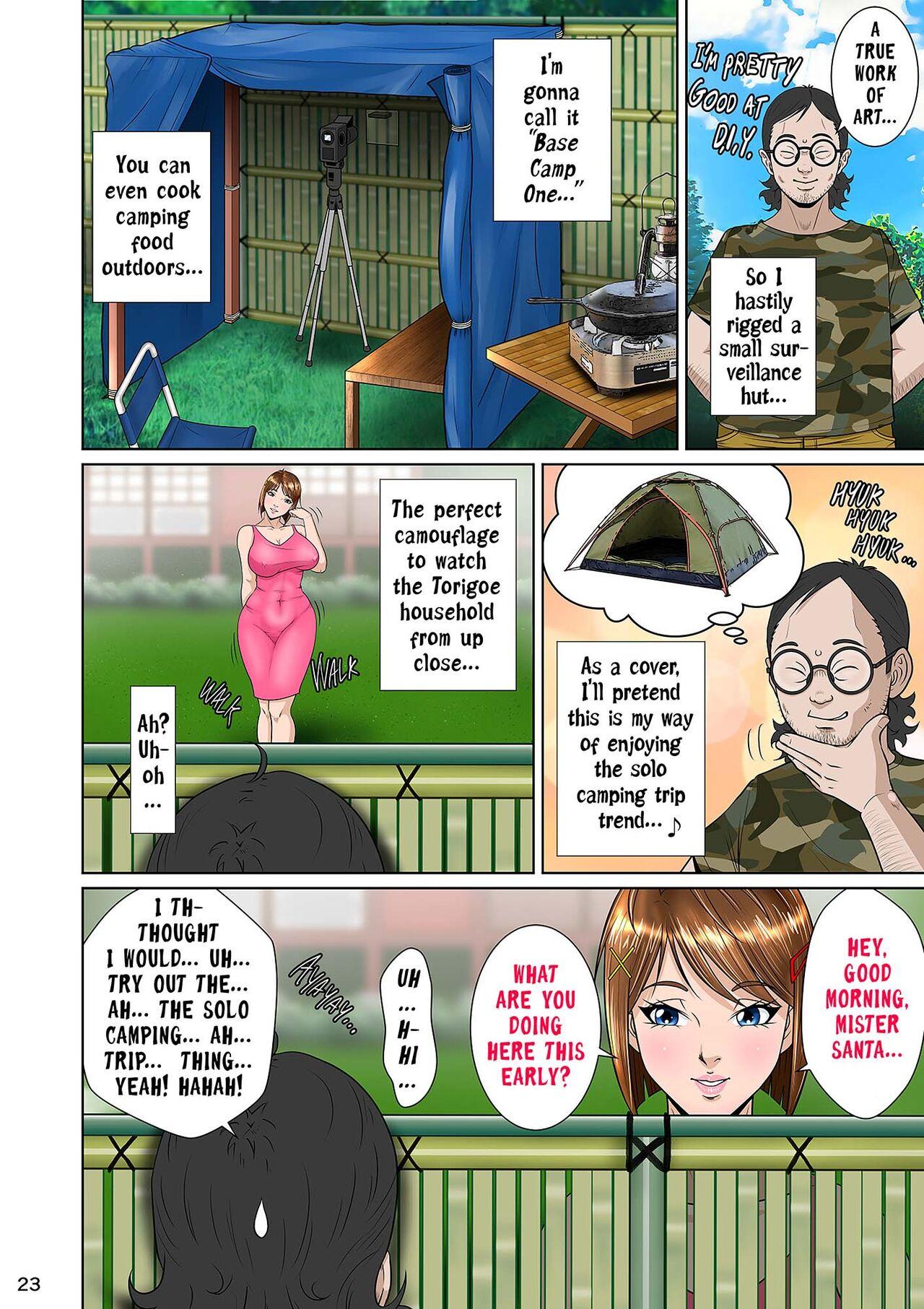 Kakine tsuma II daiichiwa | Wife on the Fence II - Chapter 3 32