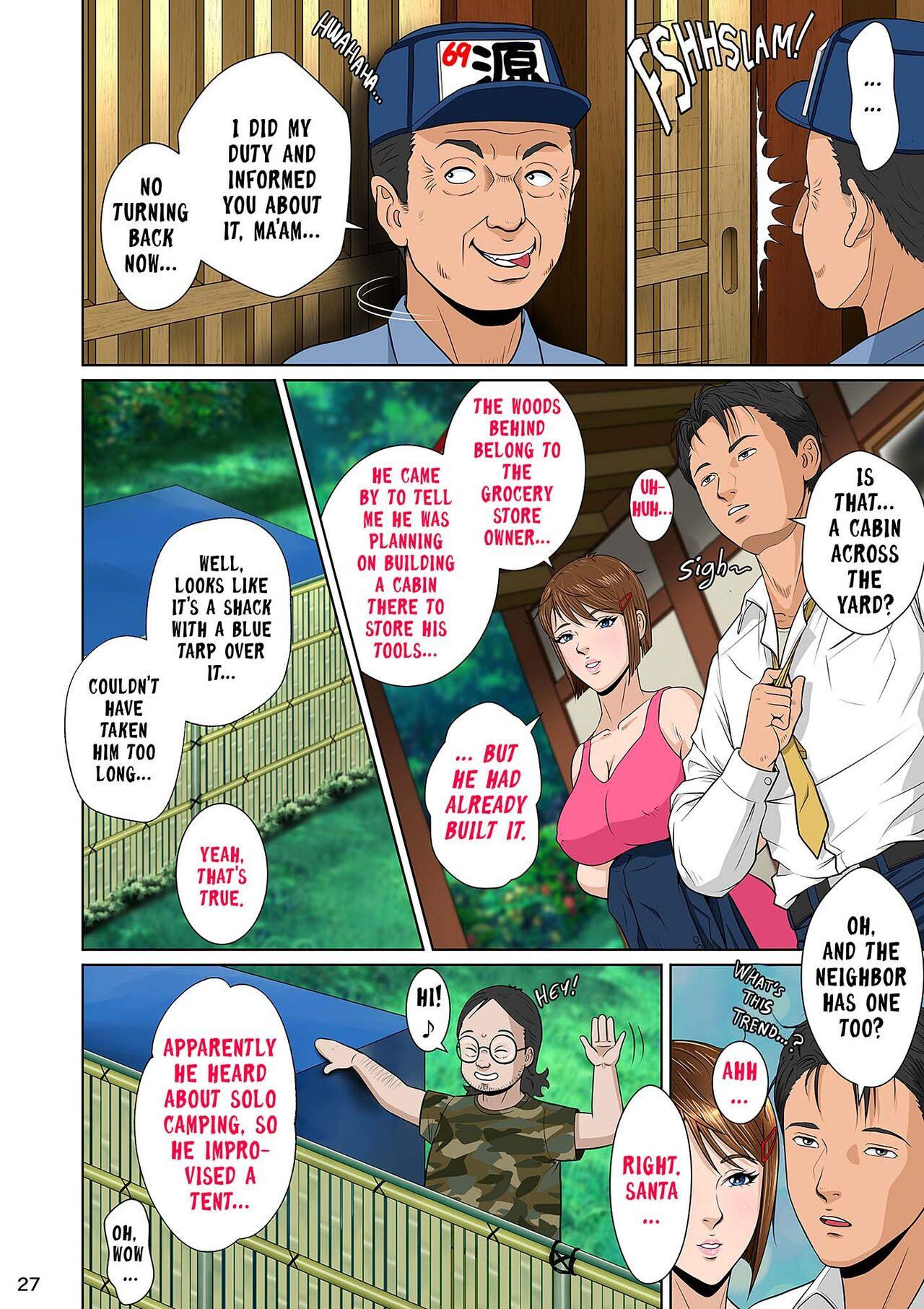Kakine tsuma II daiichiwa | Wife on the Fence II - Chapter 3 37