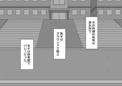 "Kanojo wa Nerawareteiru"zenpen 5