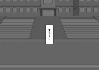 "Kanojo wa Nerawareteiru"zenpen 7