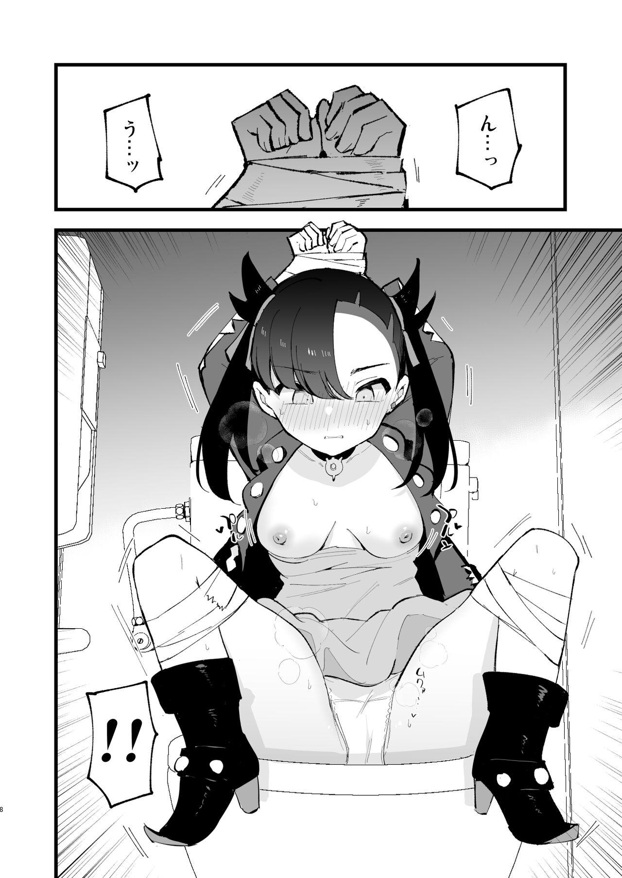 Ass Sex Haiboku Marie-chan - Pokemon | pocket monsters Asians - Page 8