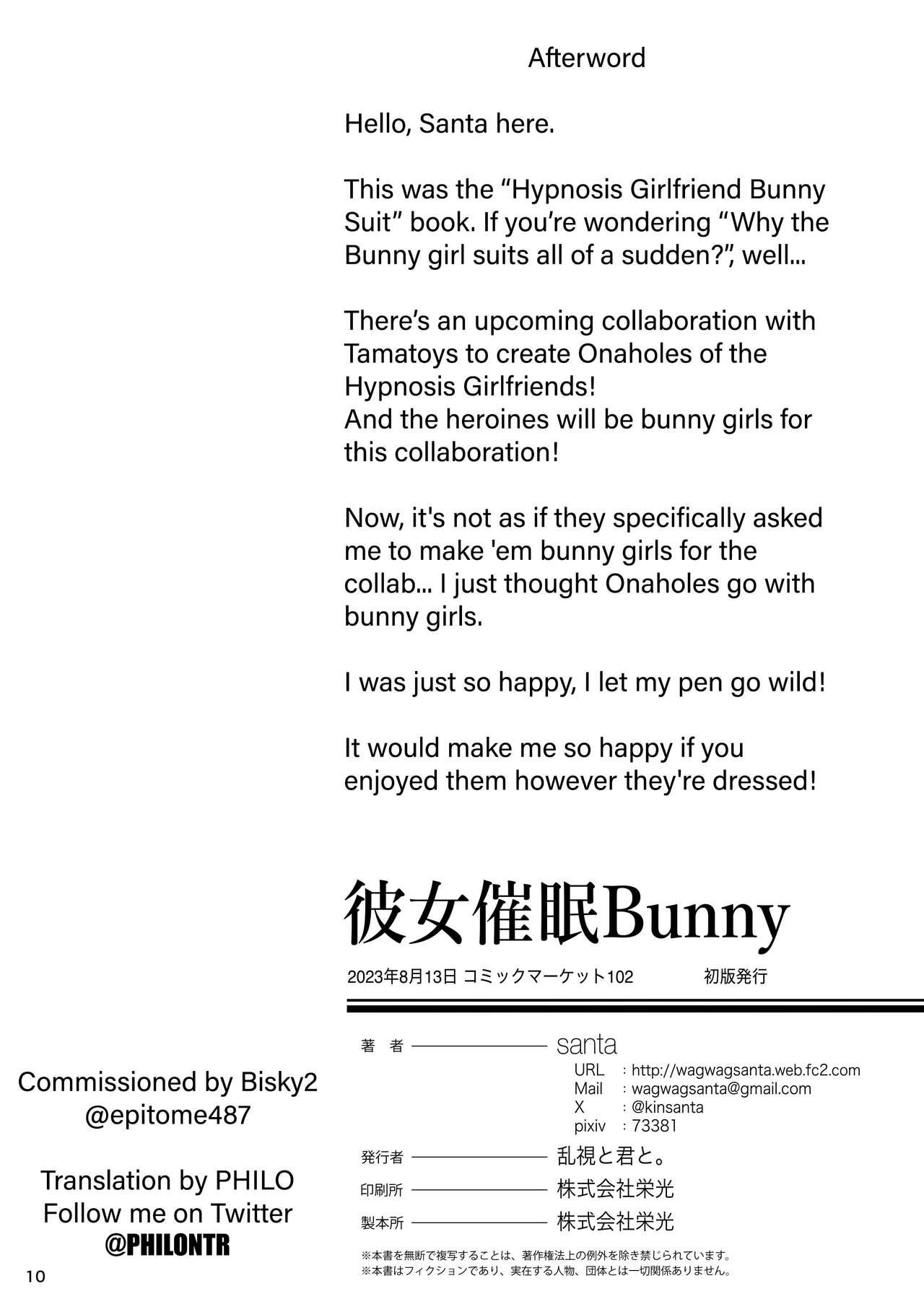 Rubia Kanojo Saimin 2 | Hypnosis Girlfriend 2 Hard Cock - Page 56