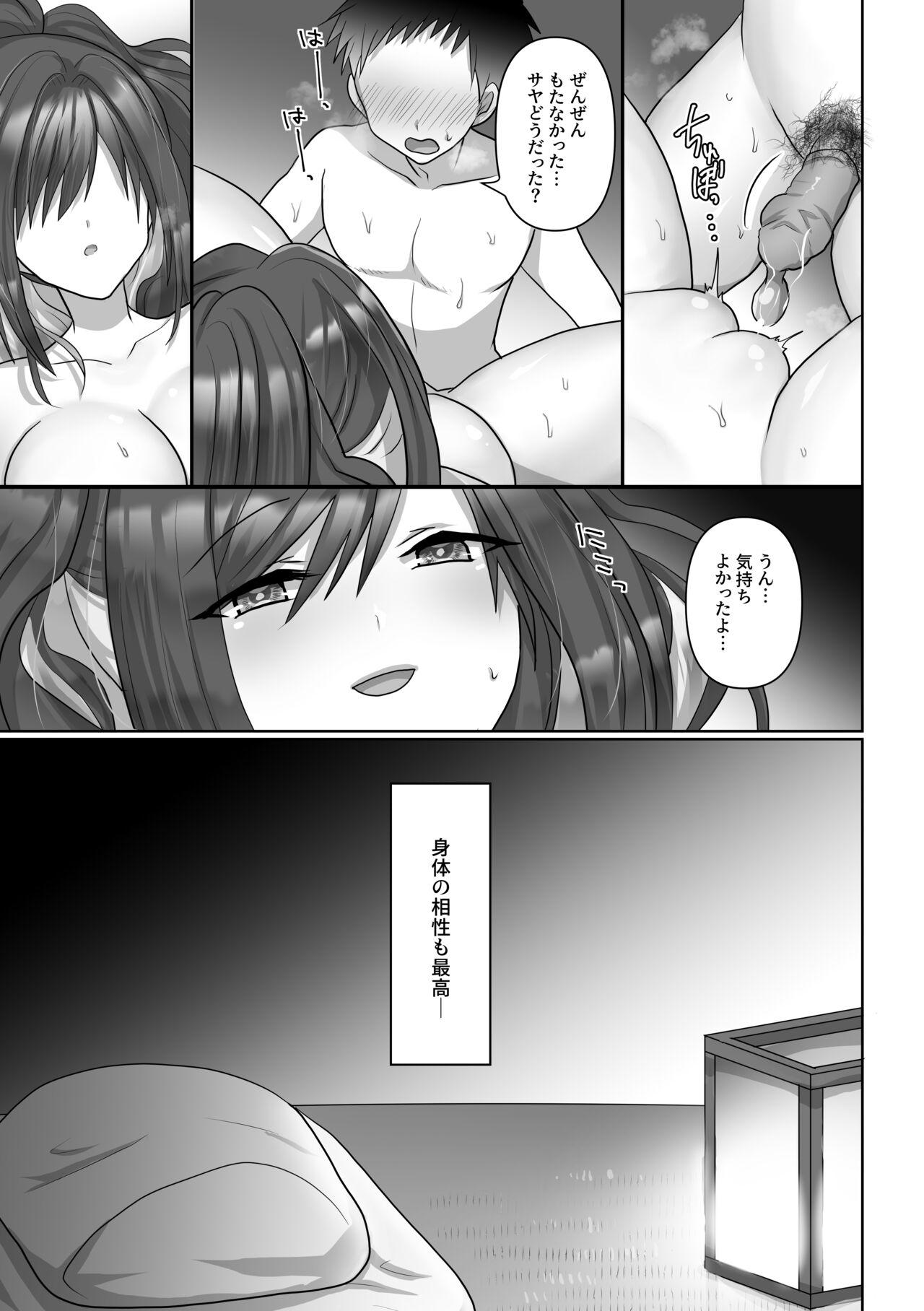 Freeporn Saya wa Modorazu - Original Leaked - Page 11