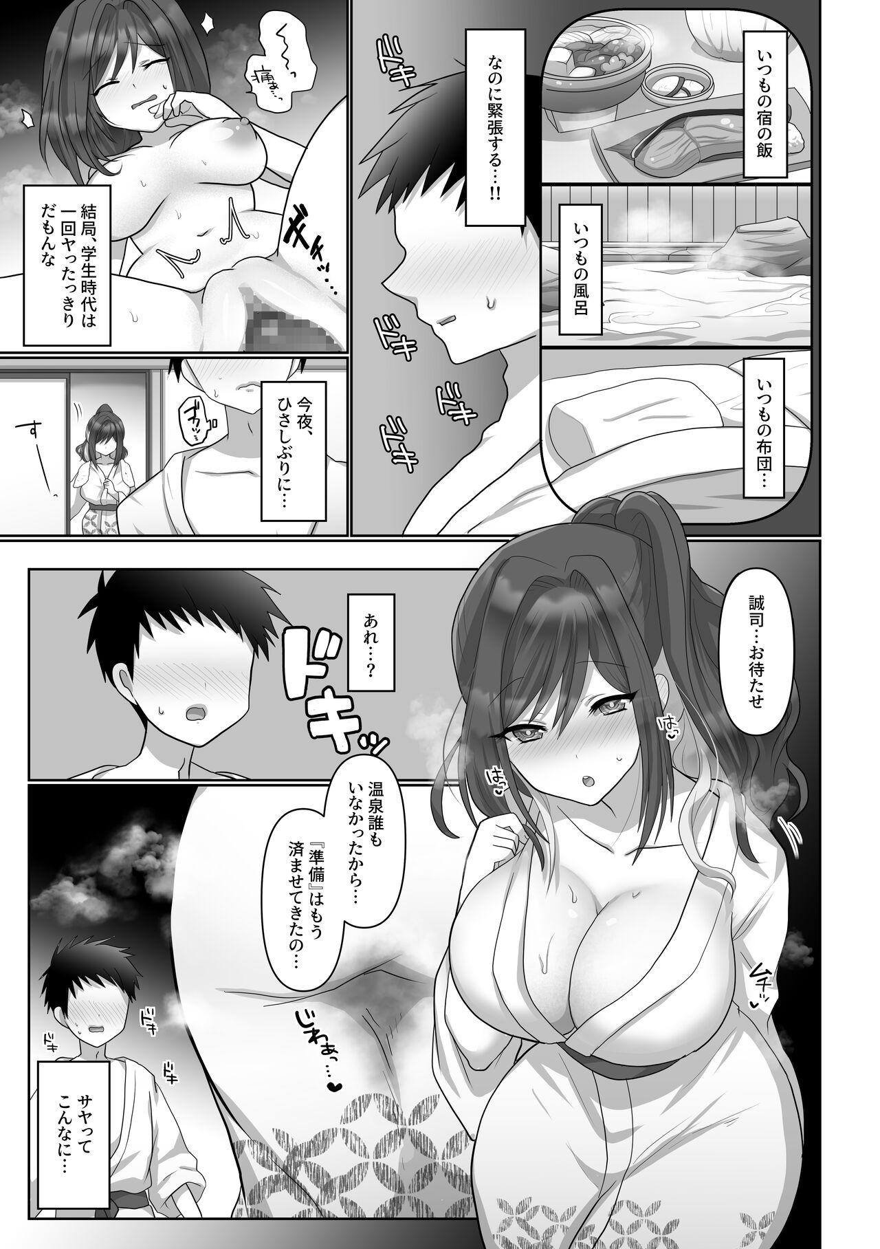 Freeporn Saya wa Modorazu - Original Leaked - Page 9