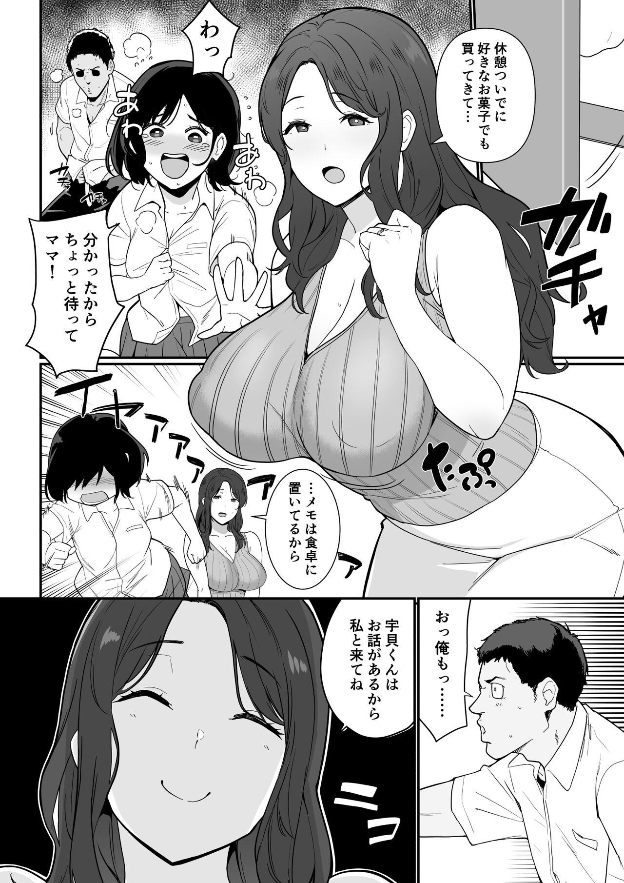 Stepsiblings Kanojo no Mama ga H Sugite Gaman Dekinai - Original Fucking Girls - Page 5