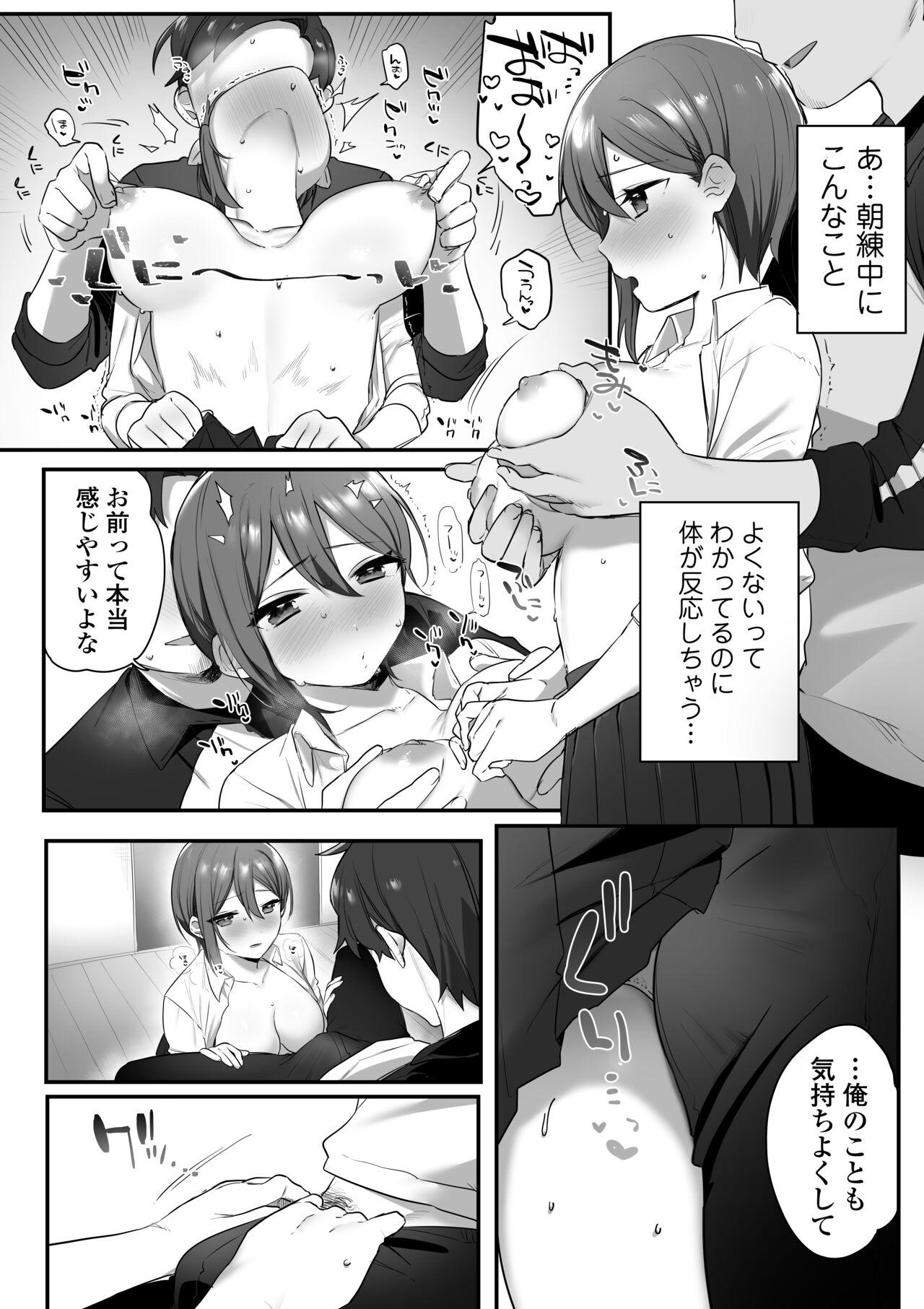 Nasty Free Porn Engekibu no Ouji-sama - Original Pussy Licking - Page 6