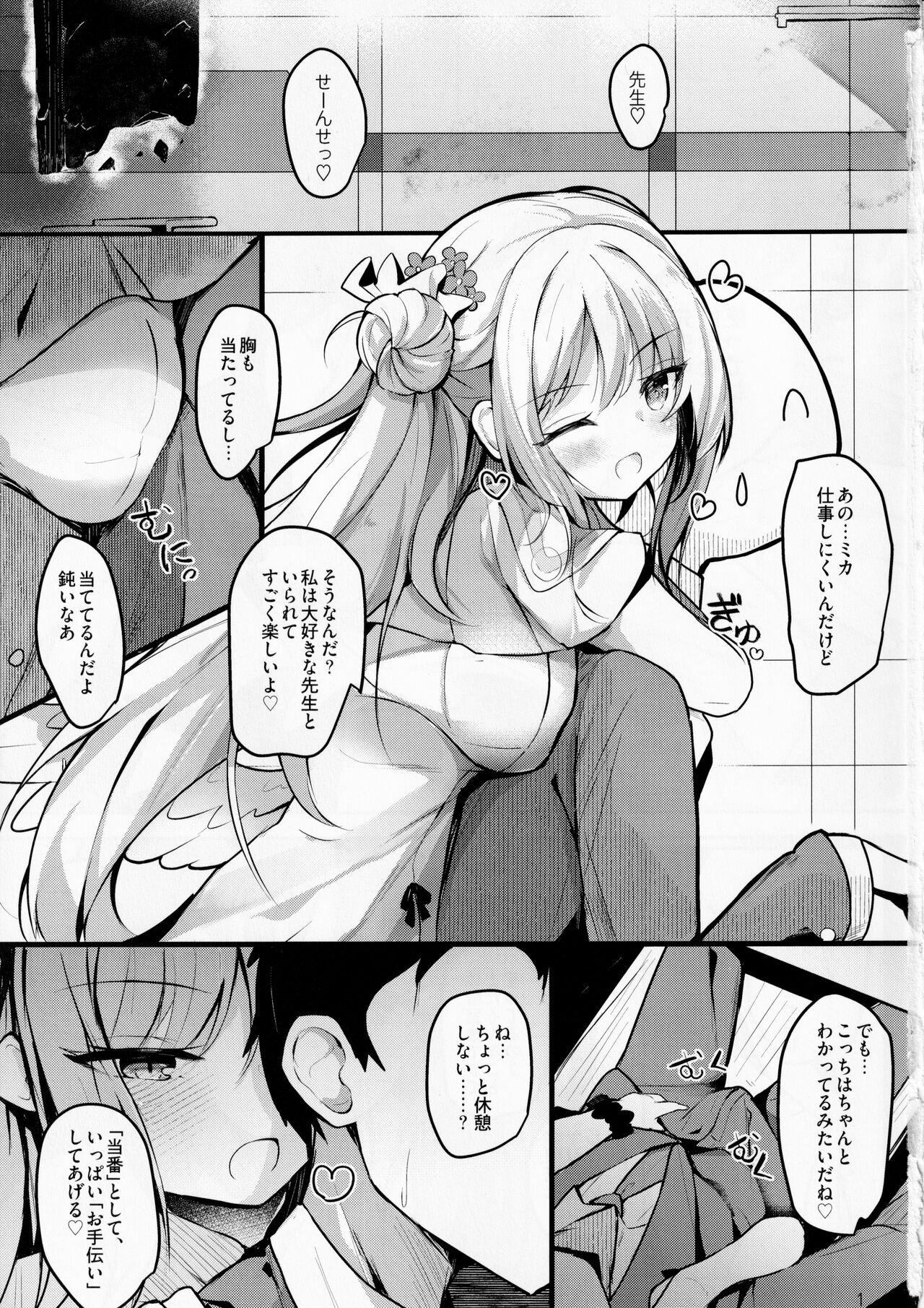 Mamadas Mika no Yuuwaku Tanetsu Ecchi - She seduces her loving teacher and gets him to have sex with her inside. - Blue archive Oldman - Page 2