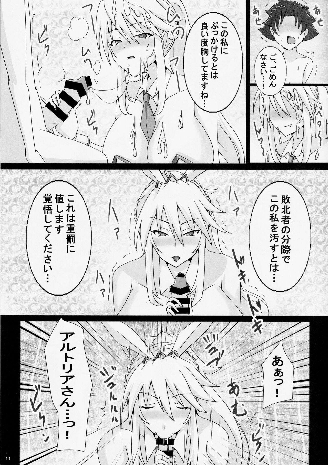 (C102) [Yuzuponz (Jiseki)] Seidorei (Nama Dildo) ni Natta Shota Master to Sakusei Bunny Artoria-san (Fate/Grand Order) 9