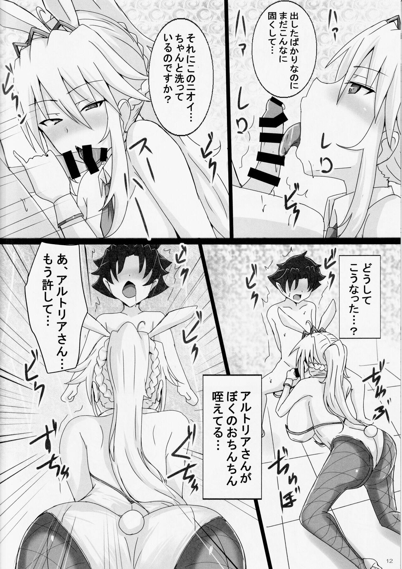(C102) [Yuzuponz (Jiseki)] Seidorei (Nama Dildo) ni Natta Shota Master to Sakusei Bunny Artoria-san (Fate/Grand Order) 10