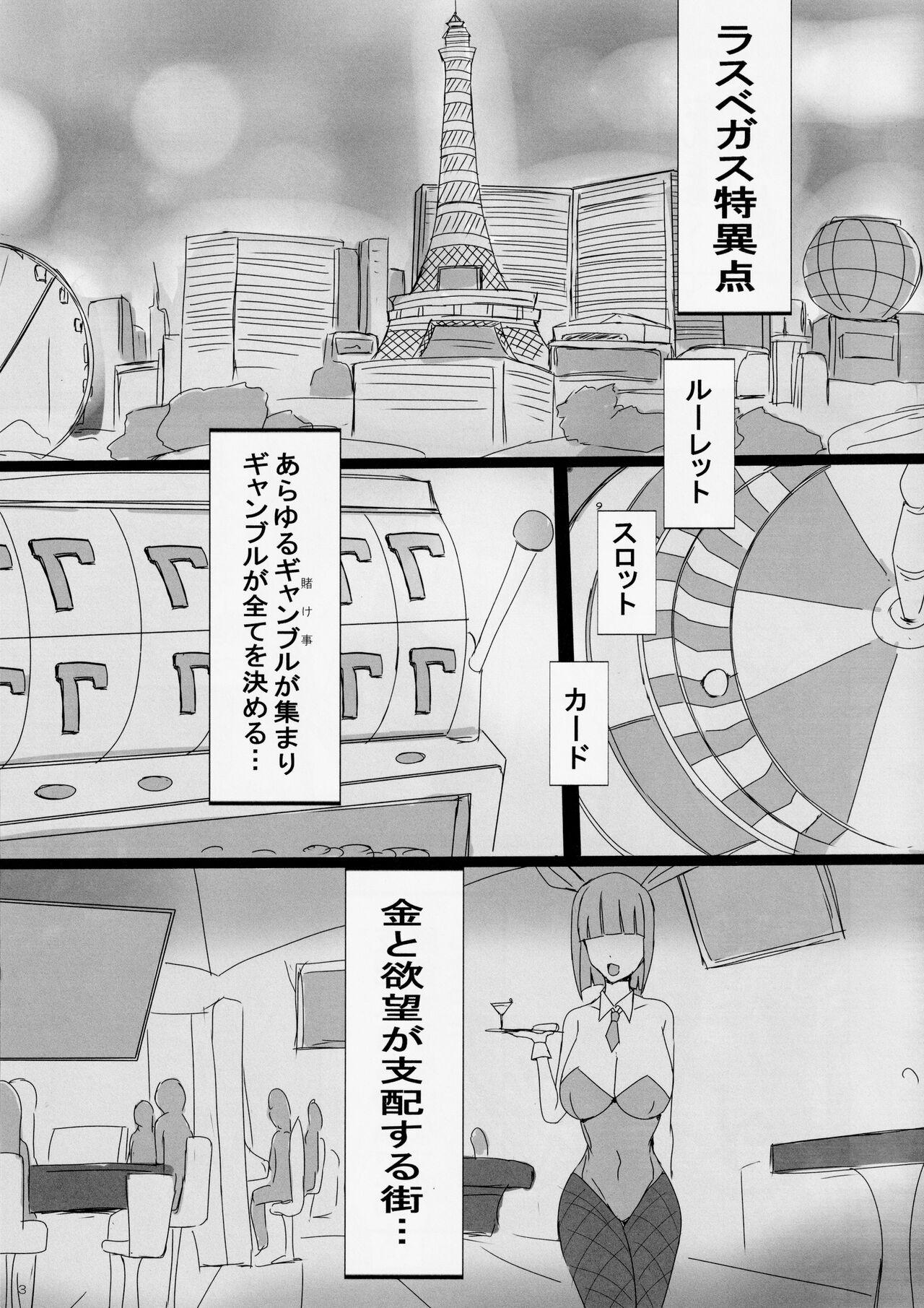 (C102) [Yuzuponz (Jiseki)] Seidorei (Nama Dildo) ni Natta Shota Master to Sakusei Bunny Artoria-san (Fate/Grand Order) 1