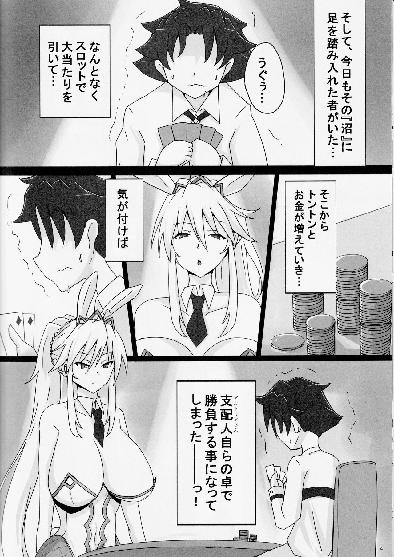 (C102) [Yuzuponz (Jiseki)] Seidorei (Nama Dildo) ni Natta Shota Master to Sakusei Bunny Artoria-san (Fate/Grand Order) 2