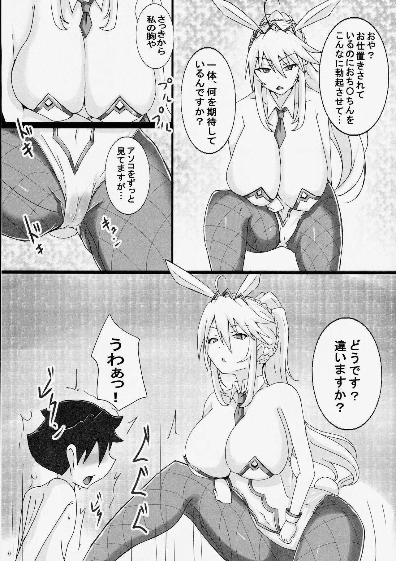 (C102) [Yuzuponz (Jiseki)] Seidorei (Nama Dildo) ni Natta Shota Master to Sakusei Bunny Artoria-san (Fate/Grand Order) 7