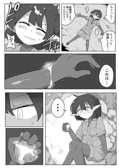 Shokushu no Seitai ga Shiritai node Naedoko ni Narimashita 7