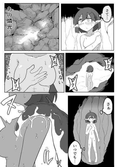 Shokushu no Seitai ga Shiritai node Naedoko ni Narimashita 9