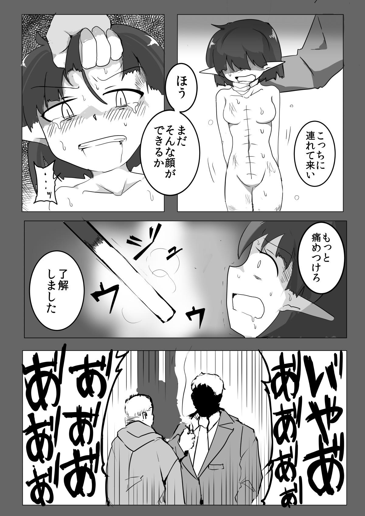 Asia Watashi to Shokushu no 1-nichi Sensou - Original Man - Page 3