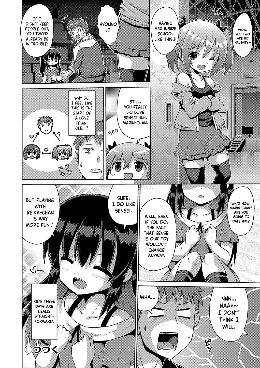 Kigasumeba Mesugaki Ch. 2 23