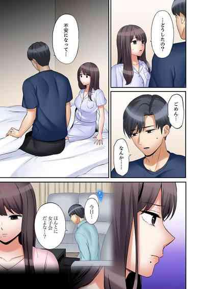 "Ato 3-kai wa Ikeru yo ne?" Otto no Kitaku Mae, Zetsurin Gitei ni Nando mo Hametaosareru Tsuma 34 5
