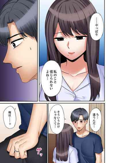 "Ato 3-kai wa Ikeru yo ne?" Otto no Kitaku Mae, Zetsurin Gitei ni Nando mo Hametaosareru Tsuma 34 7