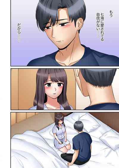 "Ato 3-kai wa Ikeru yo ne?" Otto no Kitaku Mae, Zetsurin Gitei ni Nando mo Hametaosareru Tsuma 34 8