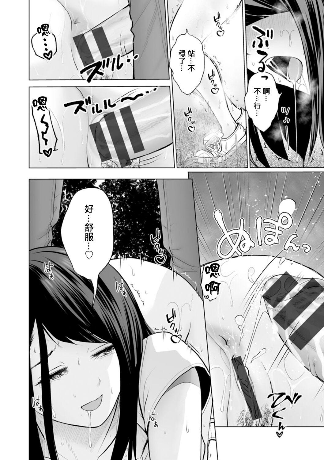 Harcore Tomodachi no Suki na Kanojo Big Black Cock - Page 10