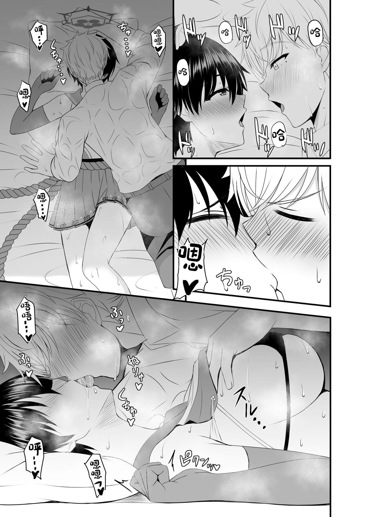De Quatro Tsubaki to Asedaku de Ecchi Suru Hon - Blue archive Teenage Sex - Page 6