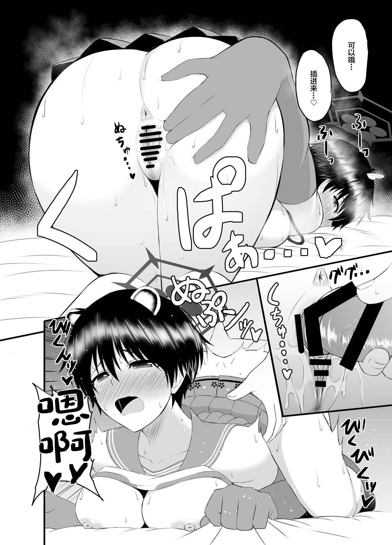 Girlsfucking Tsubaki to Asedaku de Ecchi Suru Hon - Blue archive Com - Page 9