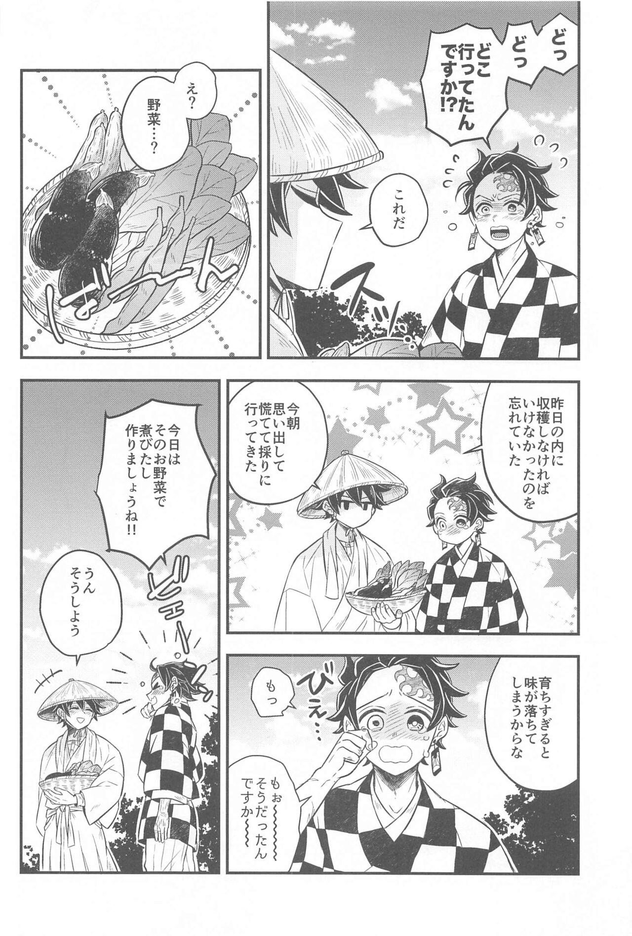 Clip Shoya no Yokuasa - the morning after the first night - Kimetsu no yaiba | demon slayer Pelada - Page 9