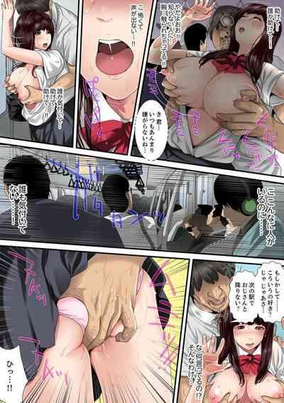 Himitsu no Chikan Shidou ~ Sensei, Korette Sex ja Nain desu ka? 1 5