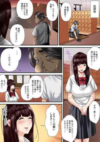 Himitsu no Chikan Shidou ~ Sensei, Korette Sex ja Nain desu ka? 1 9