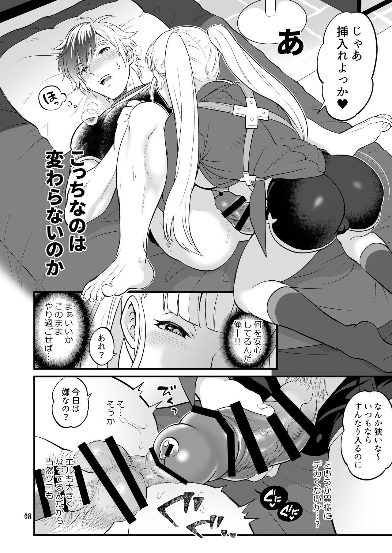 Hardcore Futanari Joshirudo! - Tales of xillia Dorm - Page 9