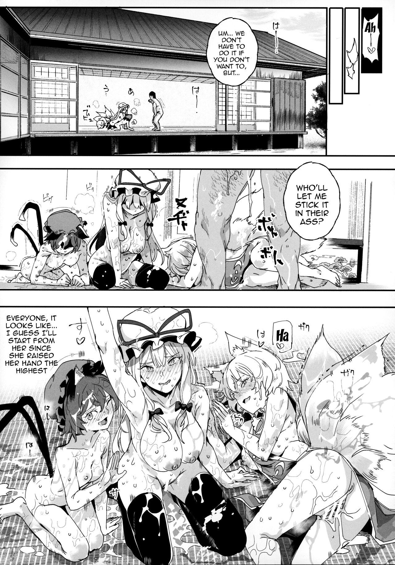 (Reitaisai 16) [Nyuu Koubou (Nyuu)] Oidemase!! Jiyuu Fuuzoku Gensoukyou 2-haku 3-kka no Tabi Musubi | Greetings! Gensokyo's Unrestricted Sexual Service 3 Days 2 Nights Trip - Musubi (Touhou Project) [English] {Doujins.com} 15