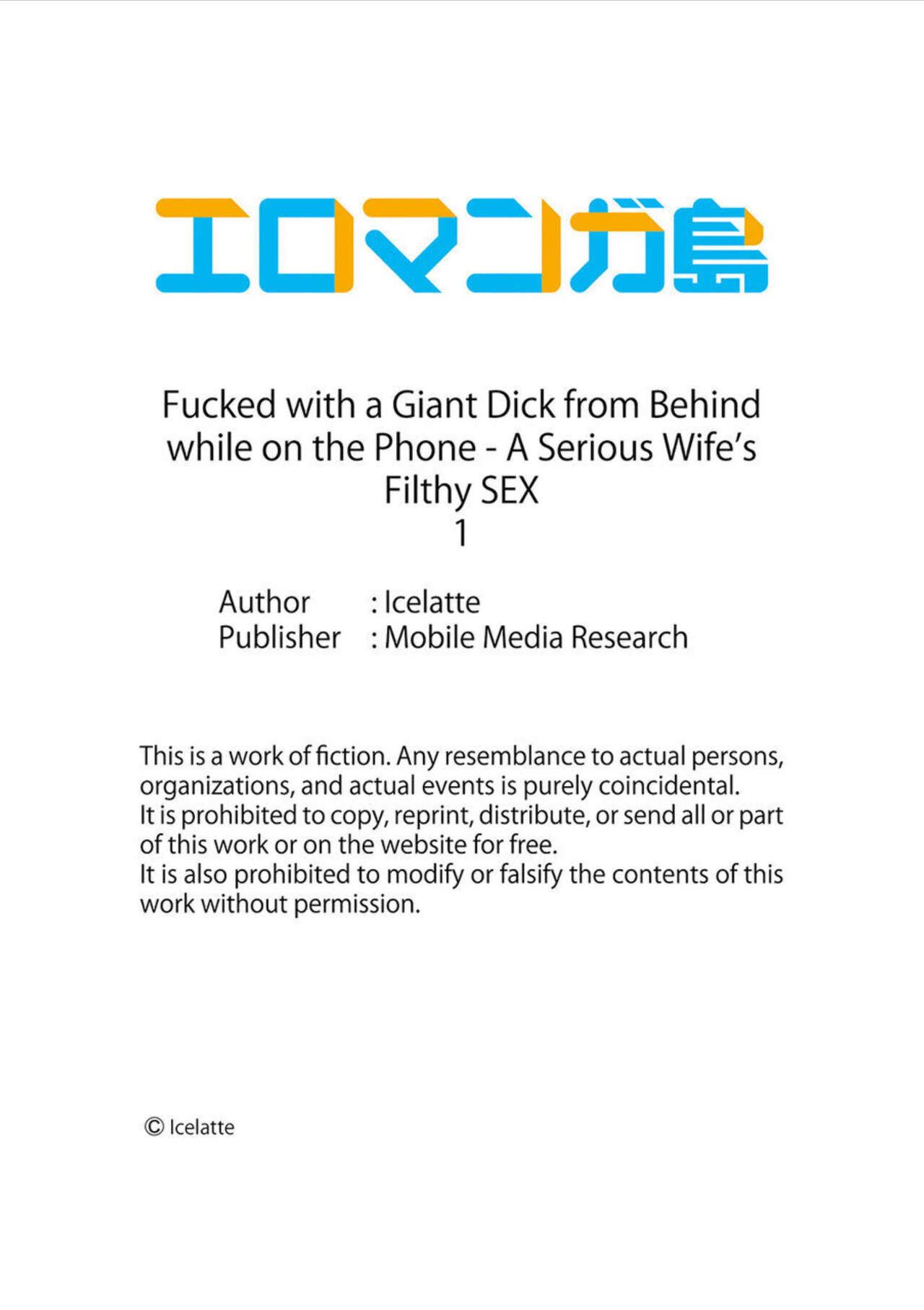 Denwa chū , Ushiro kara XL no Furin Pisuton 〜 Majimena Hitozuma no Inran SEX | Fucked with a Giant Dick from Behind while on the Phone - A Serious Wife’s Filthy SEX 1 26