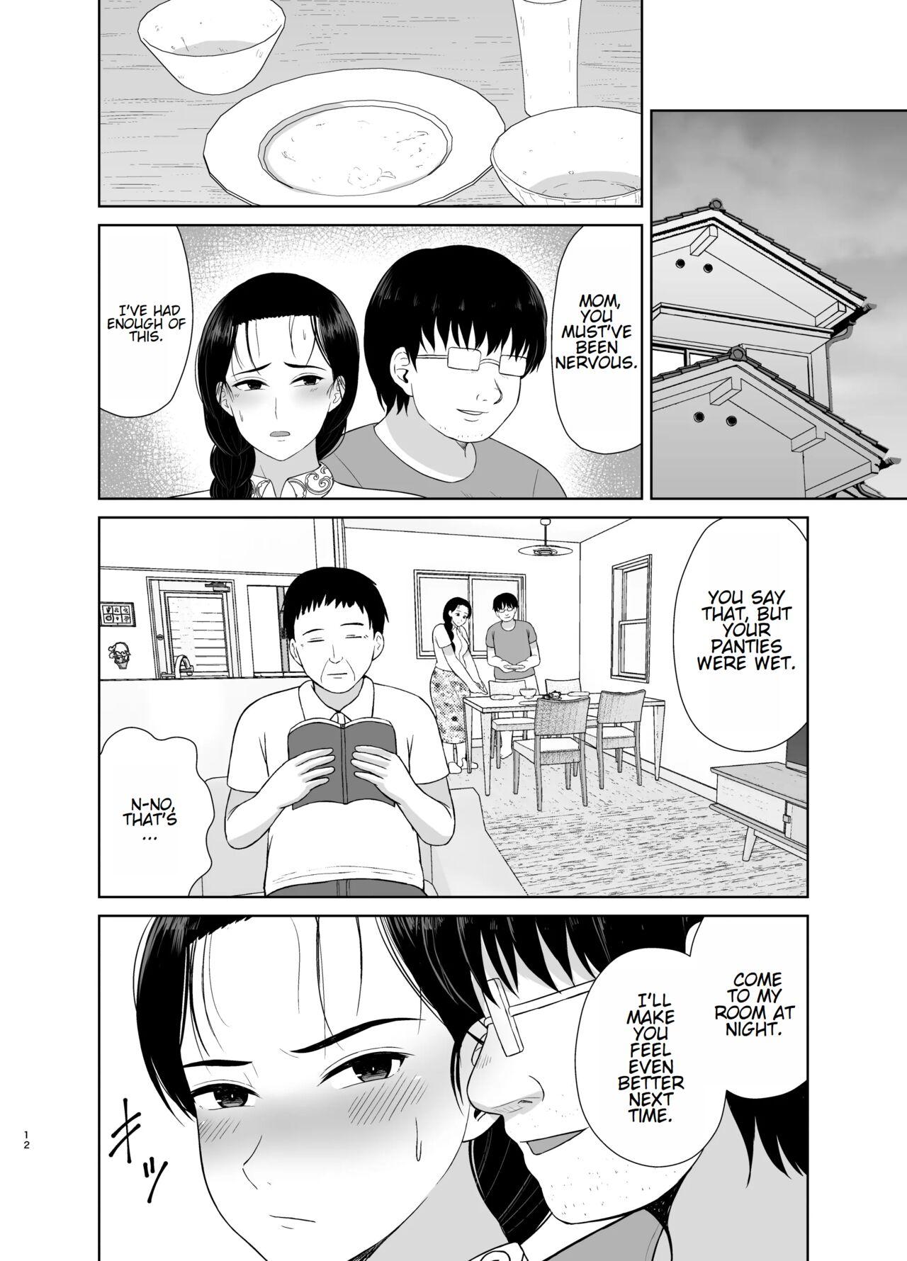 Haha wa omocha 2 | Mom is my toy 2 11