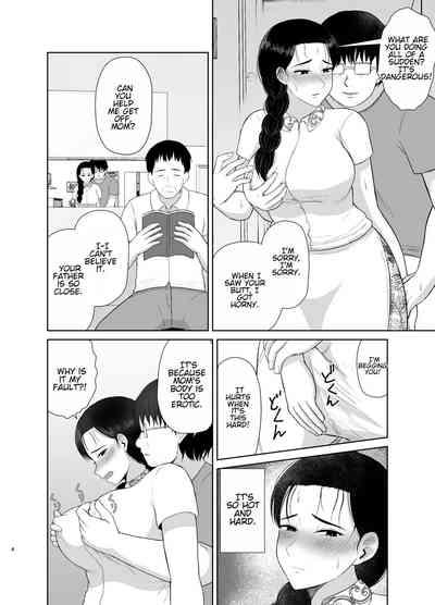 Haha wa omocha 2 | Mom is my toy 2 4