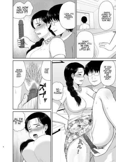 Haha wa omocha 2 | Mom is my toy 2 6