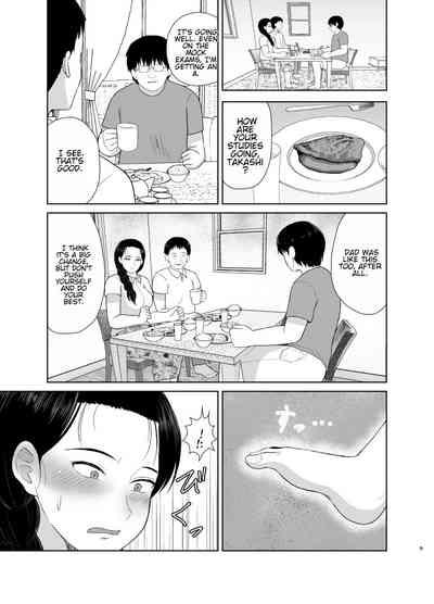 Haha wa omocha 2 | Mom is my toy 2 9