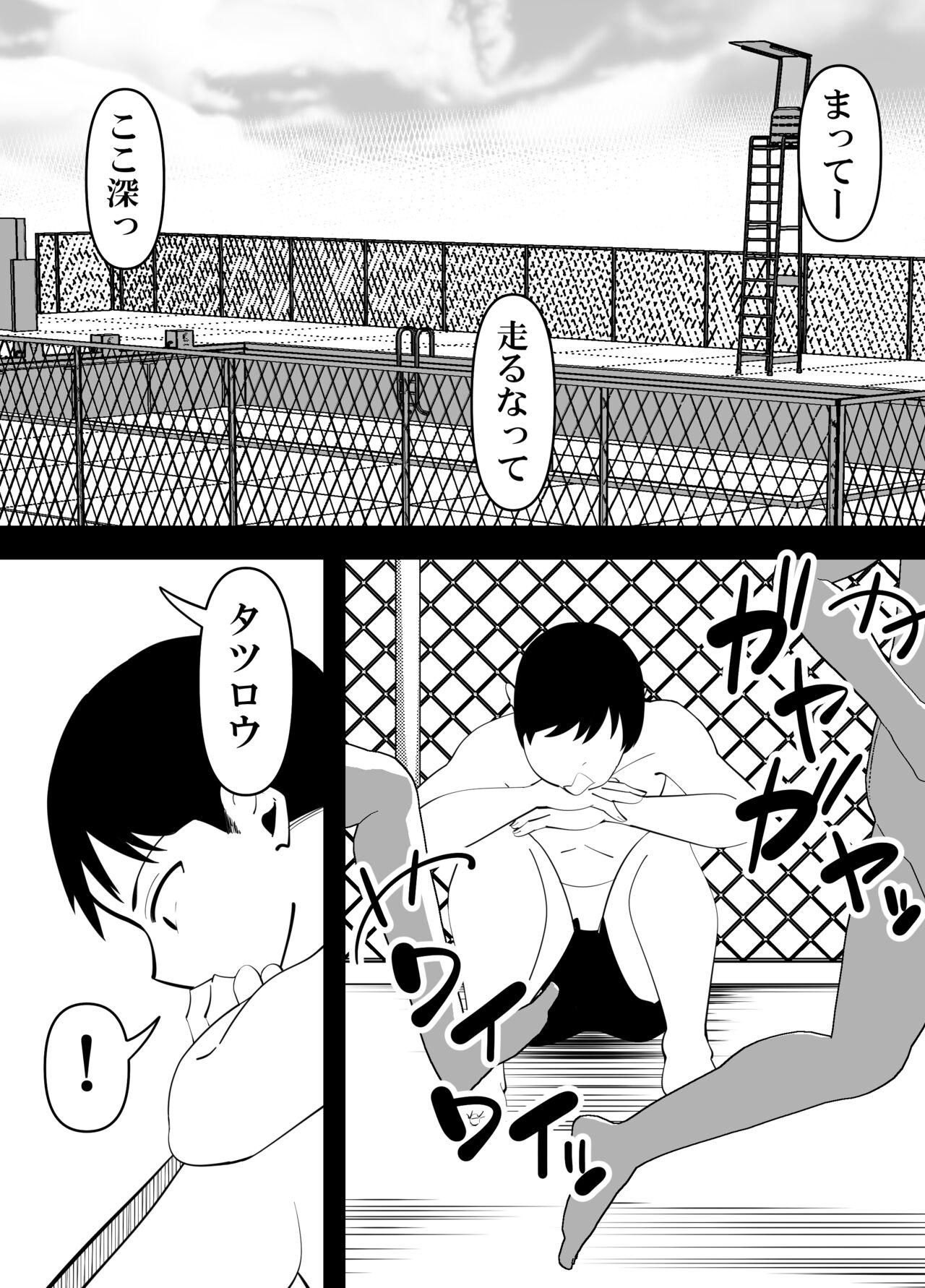 Deepthroat Komon no Sensei ni Karada o Moteasobareru Suiei-bu Osananajimi no Hanashi - Original Gay Massage - Page 2
