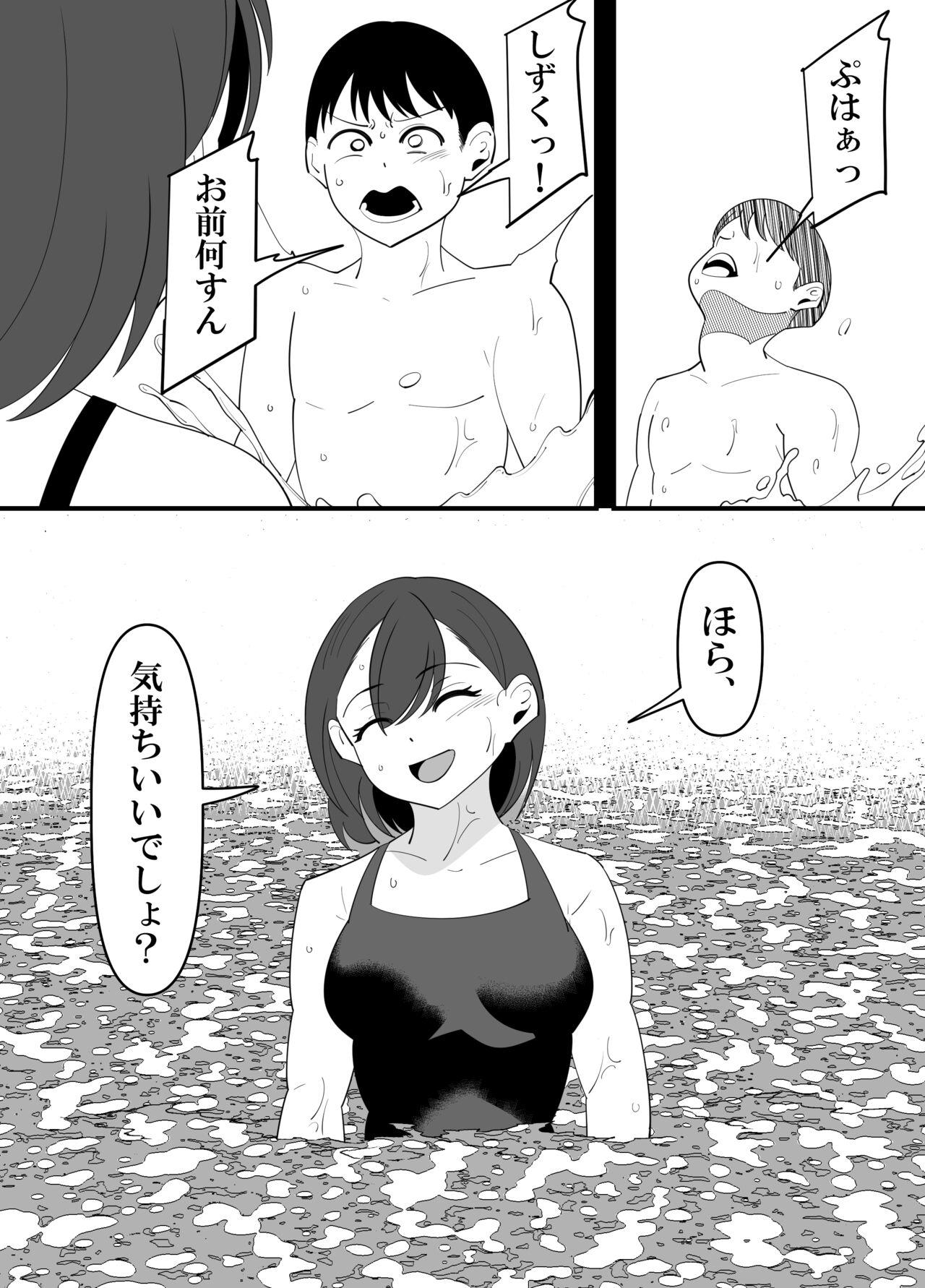 Deepthroat Komon no Sensei ni Karada o Moteasobareru Suiei-bu Osananajimi no Hanashi - Original Gay Massage - Page 5