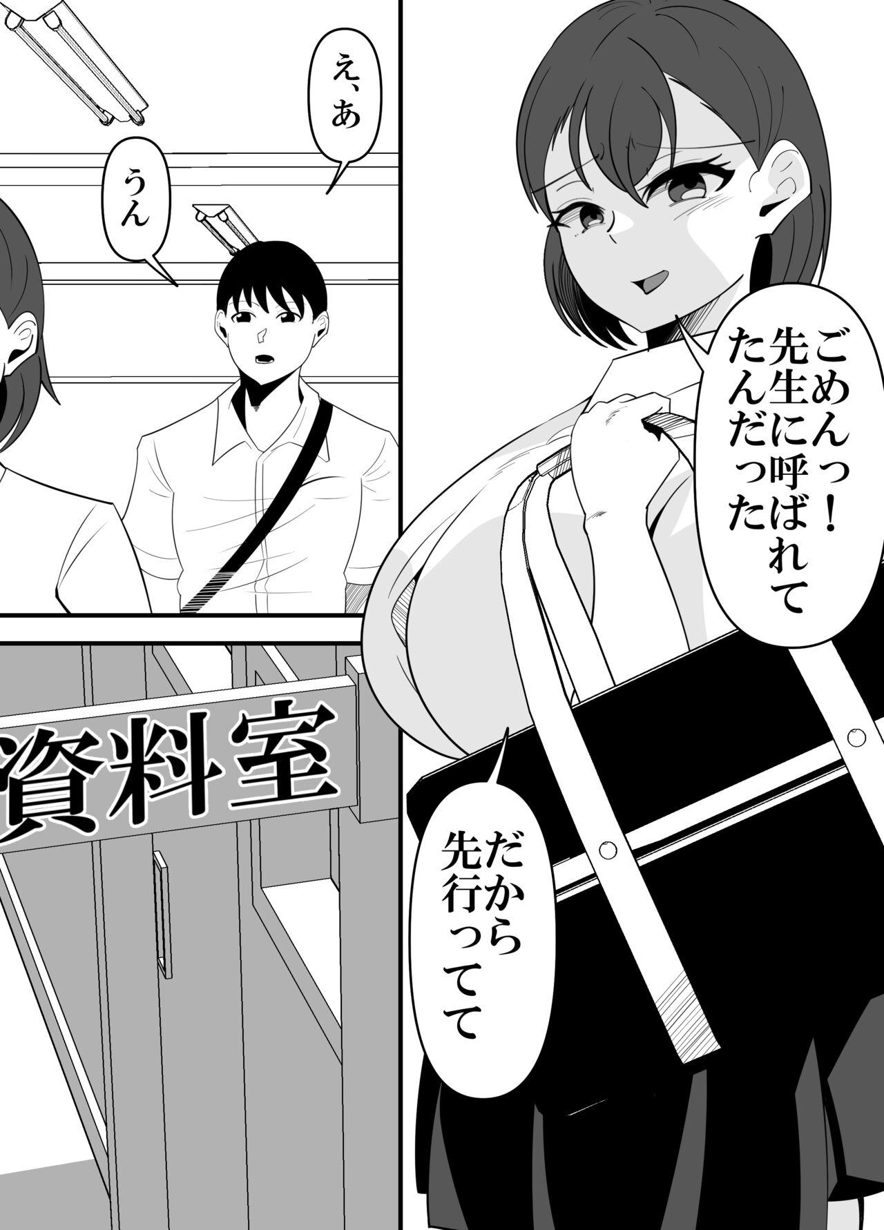 Deepthroat Komon no Sensei ni Karada o Moteasobareru Suiei-bu Osananajimi no Hanashi - Original Gay Massage - Page 7