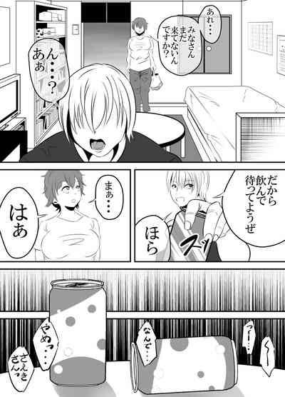 Baitosaki no Kohai ga Yarichin ni Netorareru Hanashi. 6