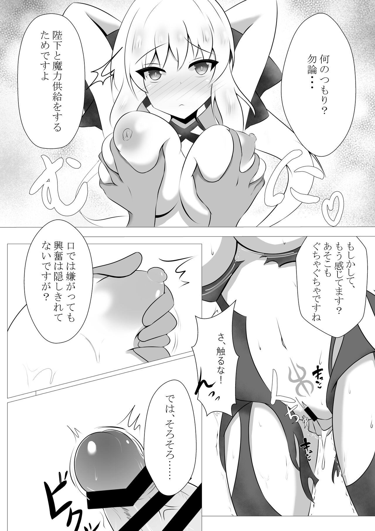 Pick Up Morgan Heika no Kankin Nisshi - Fate grand order Collar - Page 5